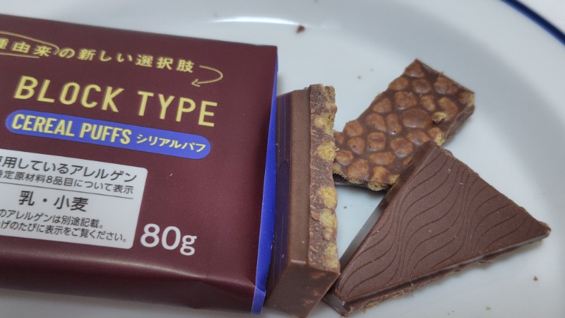 チョコか？